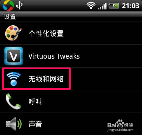 手机怎么创建wifi
