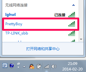 手机怎么创建wifi