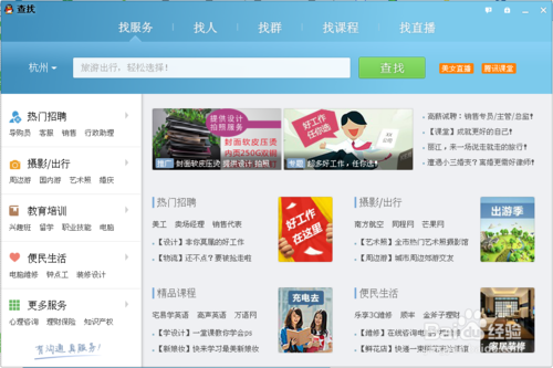 如何辨别一个QQ是否在线【史上最新最全】