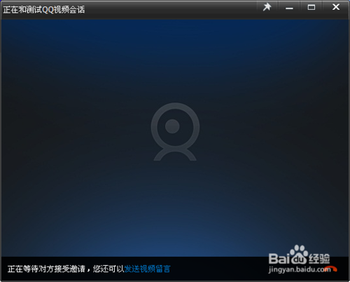 如何辨别一个QQ是否在线【史上最新最全】