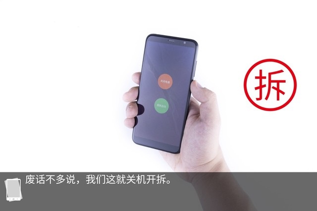 魅蓝6T做工如何？魅蓝6T拆机图解全面评测 