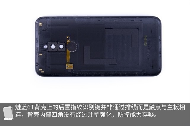 魅蓝6T做工如何？魅蓝6T拆机图解全面评测 