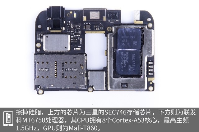 魅蓝6T做工如何？魅蓝6T拆机图解全面评测 