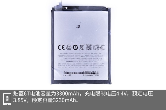 魅蓝6T做工如何？魅蓝6T拆机图解全面评测 