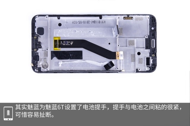 魅蓝6T做工如何？魅蓝6T拆机图解全面评测 