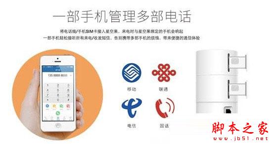 星空果价格多少钱？星空果报价1