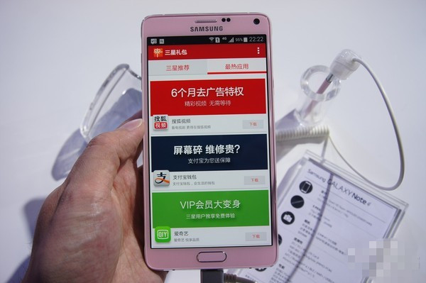 三星Note4现场评测