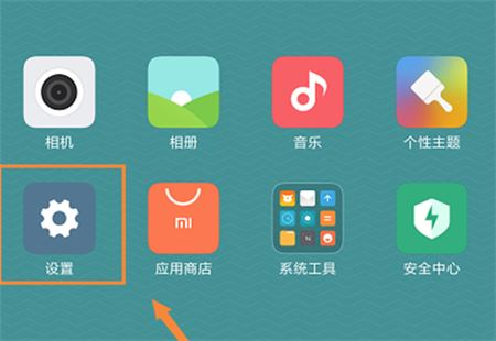 红米6a怎么连接电脑？红米6a连接电脑图文教程