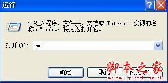 怎么样建立一个别人打不开删不掉的文件夹 - 脚本之家 - 