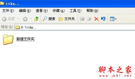 怎么样建立一个别人打不开删不掉的文件夹 - 脚本之家 - 