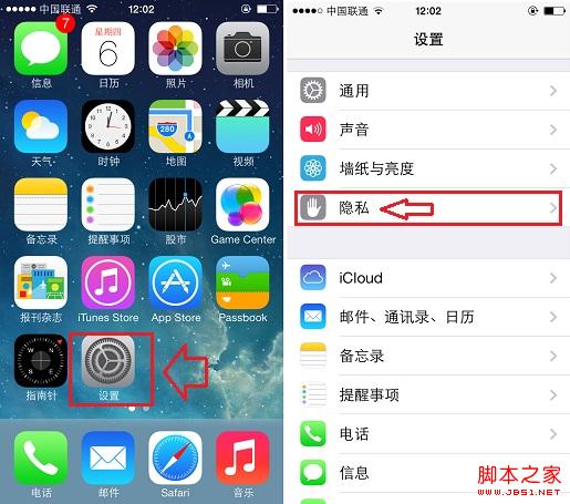微信视频看不到自己怎么办？