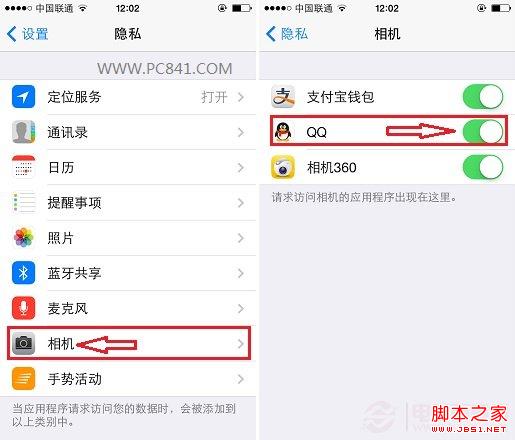 iPhone微信视频看不到自己的解决办法