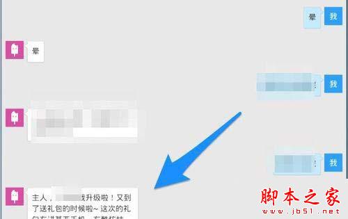 微软小冰升级有什么方法 微软小冰升级教程分享