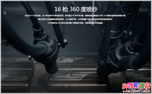 更好用的大屏手机 魅族MX4编辑上手速评 