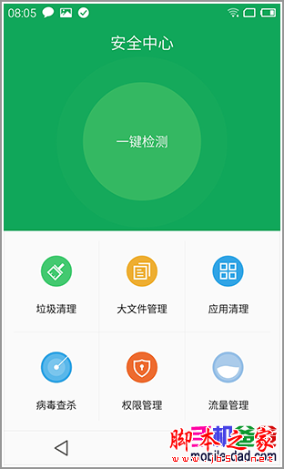 更好用的大屏手机 魅族MX4编辑上手速评 