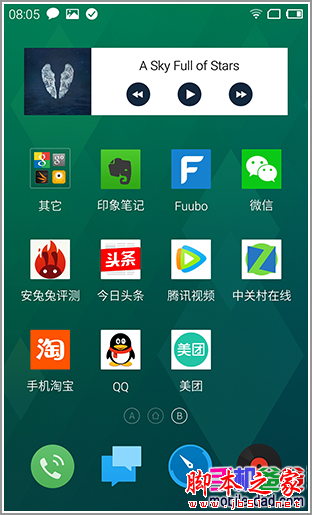 更好用的大屏手机 魅族MX4编辑上手速评 