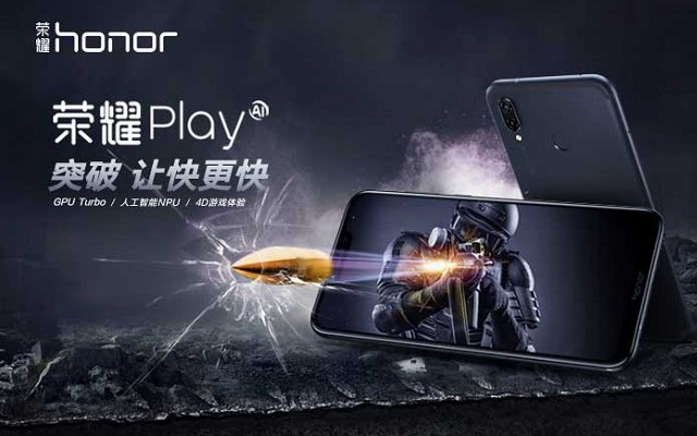 荣耀Play有NFC吗？荣耀Play手机支不支持NFC功能？