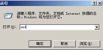 PING命令入门详解 三联教程
