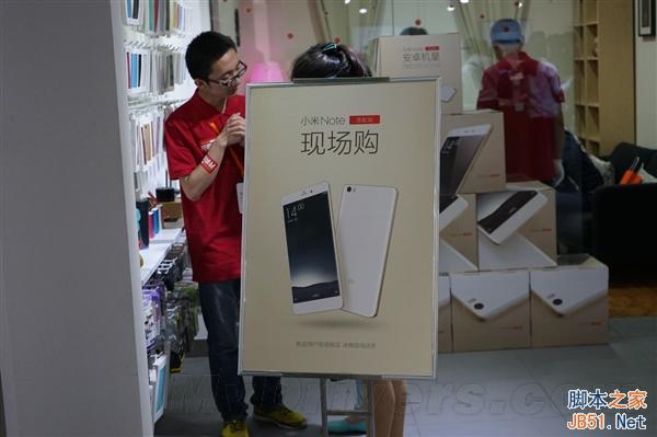 直击小米Note顶配版线下首发：米粉真拼了！