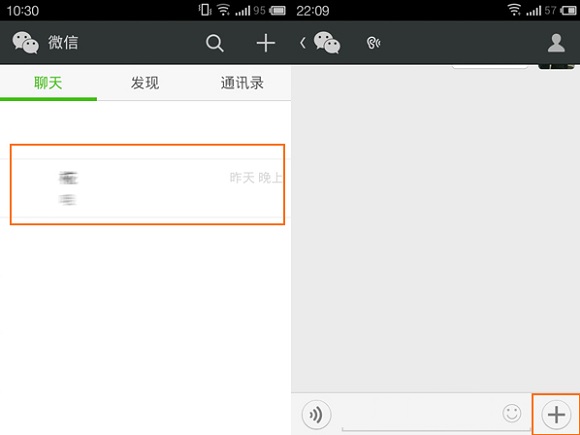 微信怎么看对方位置？