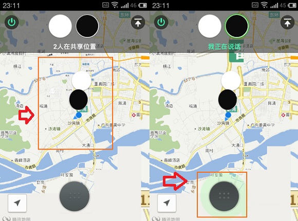 微信5.2查看对方位置方法 PC841.COM教程