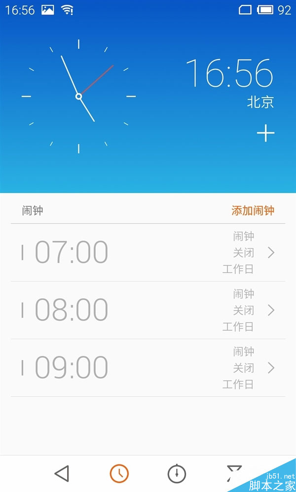 魅族MX4上手:设计精湛 低价不低质
