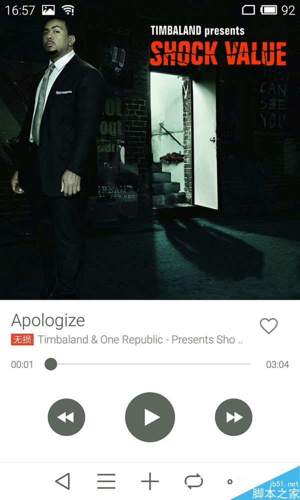 魅族MX4上手:设计精湛 低价不低质