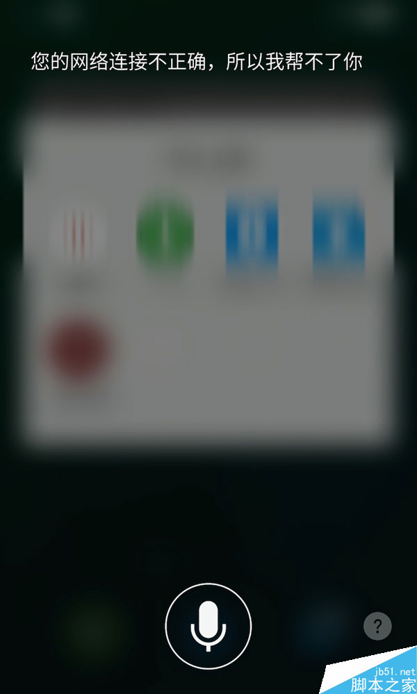 魅族MX4上手:设计精湛 低价不低质