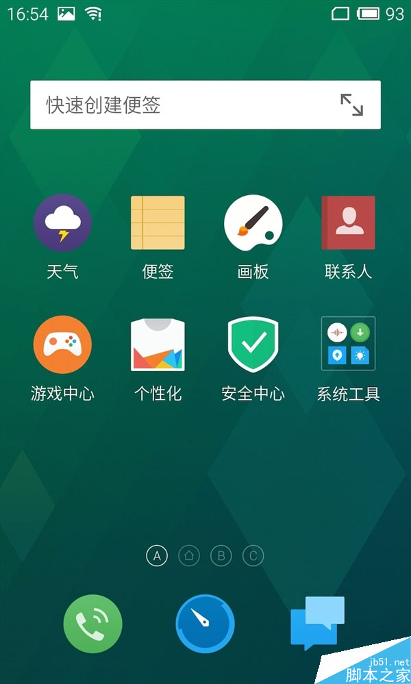 魅族MX4上手:设计精湛 低价不低质