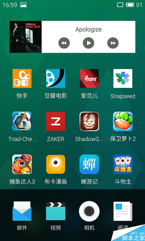 魅族MX4上手:设计精湛 低价不低质