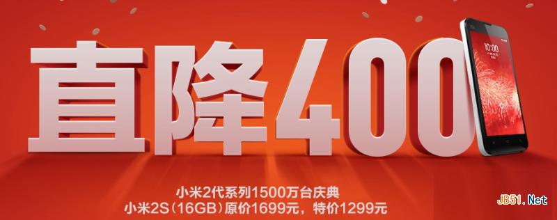 小米400元现金券领取方法 小米400元现金券怎么领取