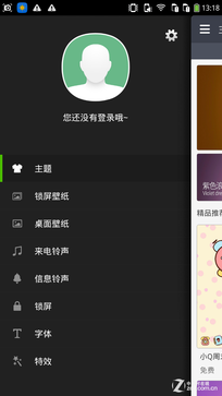 大屏八核决战 酷派大神F2对比红米Note