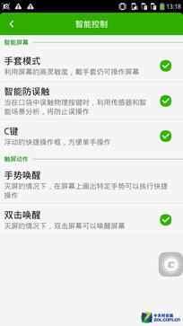 大屏八核决战 酷派大神F2对比红米Note