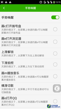 大屏八核决战 酷派大神F2对比红米Note