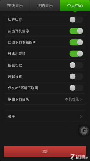 大屏八核决战 酷派大神F2对比红米Note