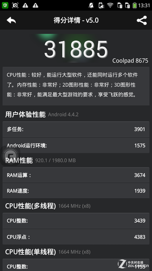 大屏八核决战 酷派大神F2对比红米Note 