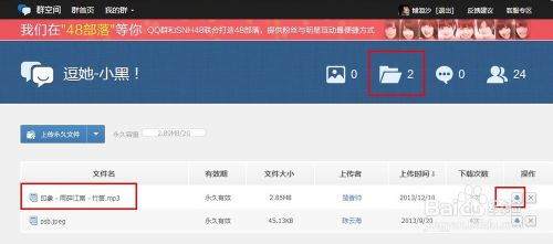 qq背景音乐外链怎么弄