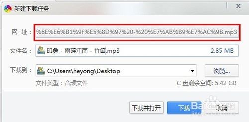 qq背景音乐外链怎么弄