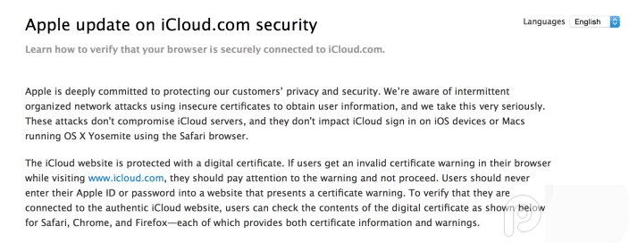 iOS8.1越狱更待何时 大陆用户iCloud遭受攻击