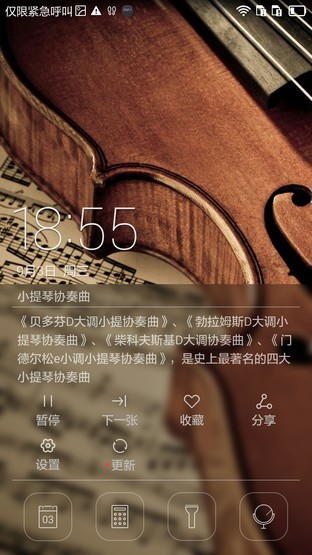 6寸大屏指纹识别 全金属华为Mate7评测