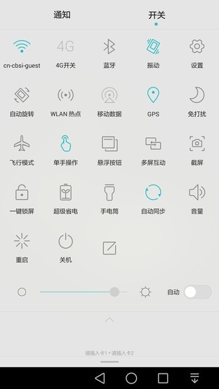6寸大屏指纹识别 全金属华为Mate7评测