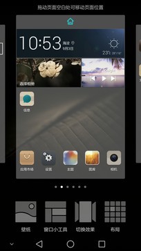 6寸大屏指纹识别 全金属华为Mate7评测