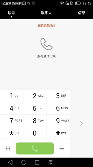 6寸大屏指纹识别 全金属华为Mate7评测
