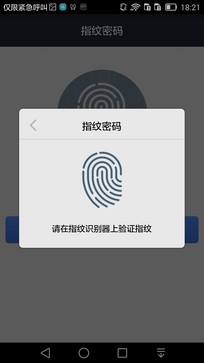 6寸大屏指纹识别 全金属华为Mate7评测
