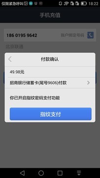 6寸大屏指纹识别 全金属华为Mate7评测