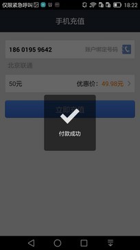 6寸大屏指纹识别 全金属华为Mate7评测