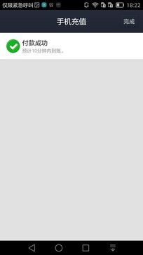 6寸大屏指纹识别 全金属华为Mate7评测