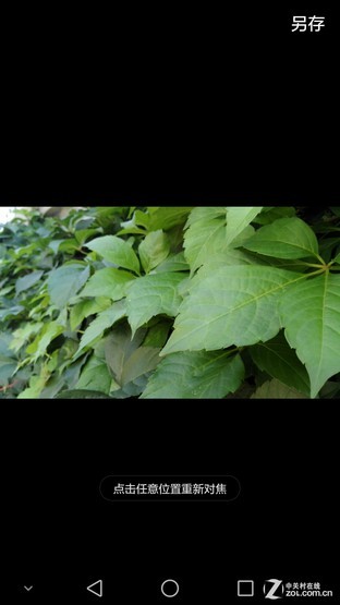 6寸大屏指纹识别 全金属华为Mate7评测