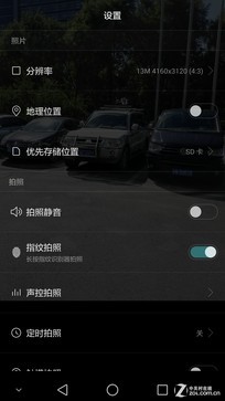 6寸大屏指纹识别 全金属华为Mate7评测