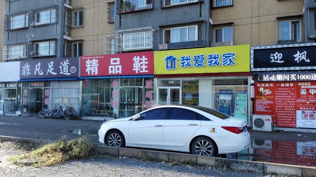 6寸大屏指纹识别 全金属华为Mate7评测